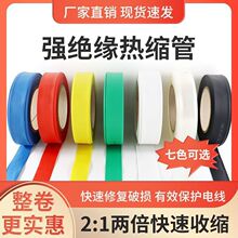 sܽ^׹늹늾~8/1012202530ˮpޏ