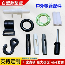 其他管件;弯头;三通