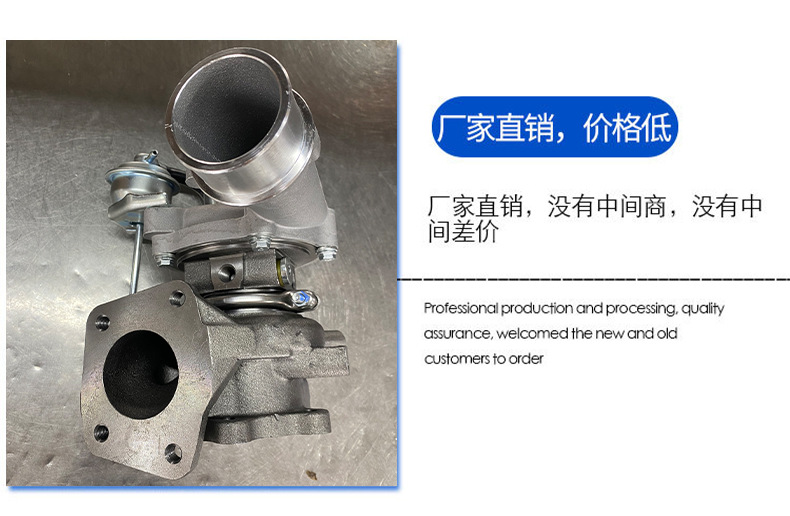 K0422-582 53047109904 Turbocharger Is Suitable for Automobile Engine System Supercharger Accessories