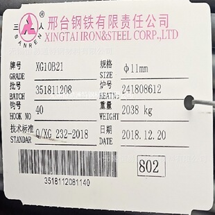 ����10B21���� �P�A �P�l �߾� ������A ��ԭ�S���|�� ����ԣ