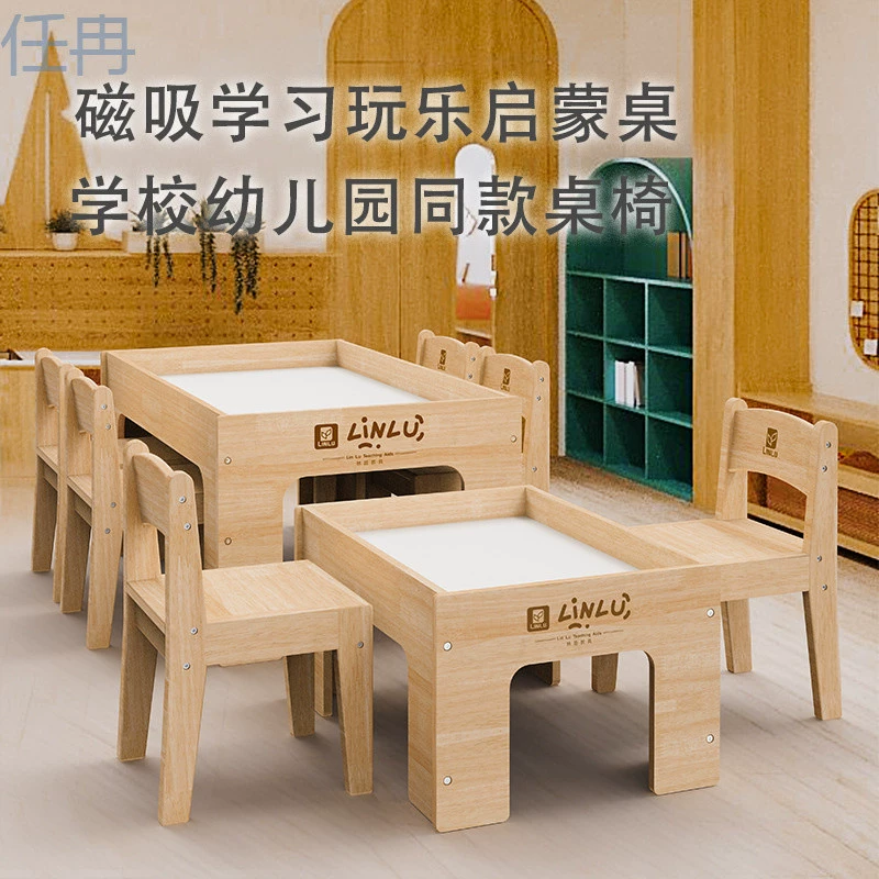 Детский игровой стол из цельного дерева для детского сада, магнитные строительные блоки, игрушки, обучающее обучение, раннее образование, многофункциональная роспись ручной работы xKW