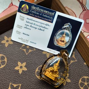 Thai Brand Rahu 2554 Acrylic Laser Shell Original Temple Authentic Buddha Amulet Pendant