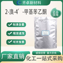 化工中间体;分析试剂;其他活性剂