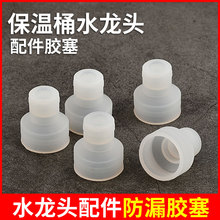 ����Ͱ�������Ϫ{����Ͱˮ���^�����ȫ�̲�Ͱ�z������©