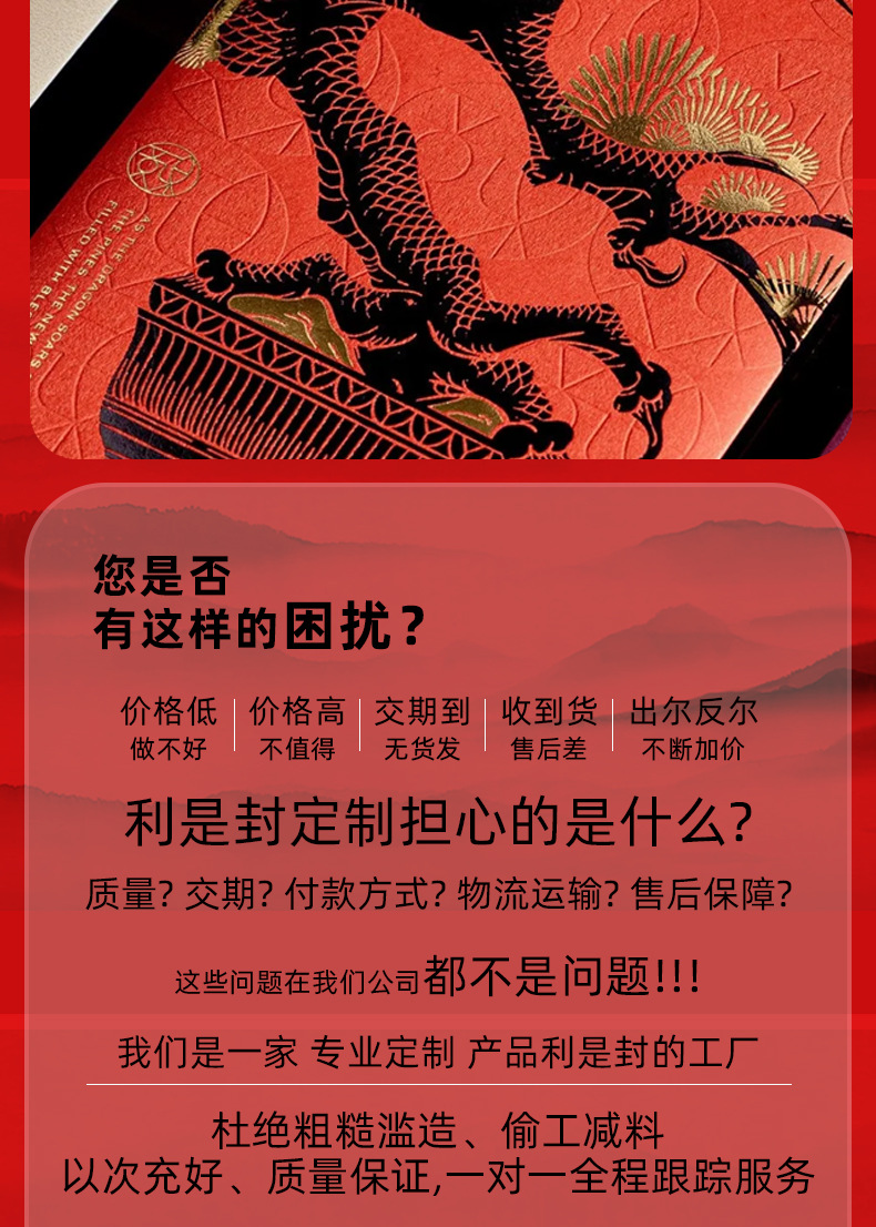 红包详情页22_02