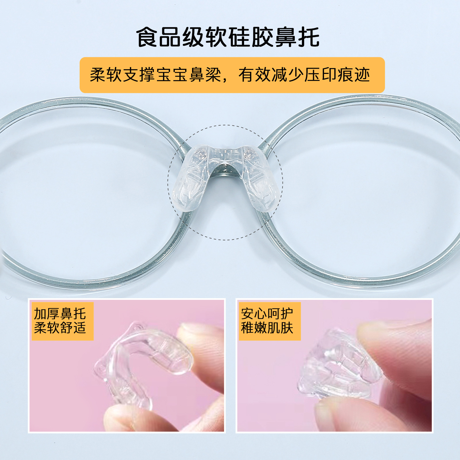 Tomate mismo estilo pezón almohadilla de Nariz de silicona para niños gafas lindas marco gafas ajustables pierna se puede equipar con gafas Danyang al por mayor