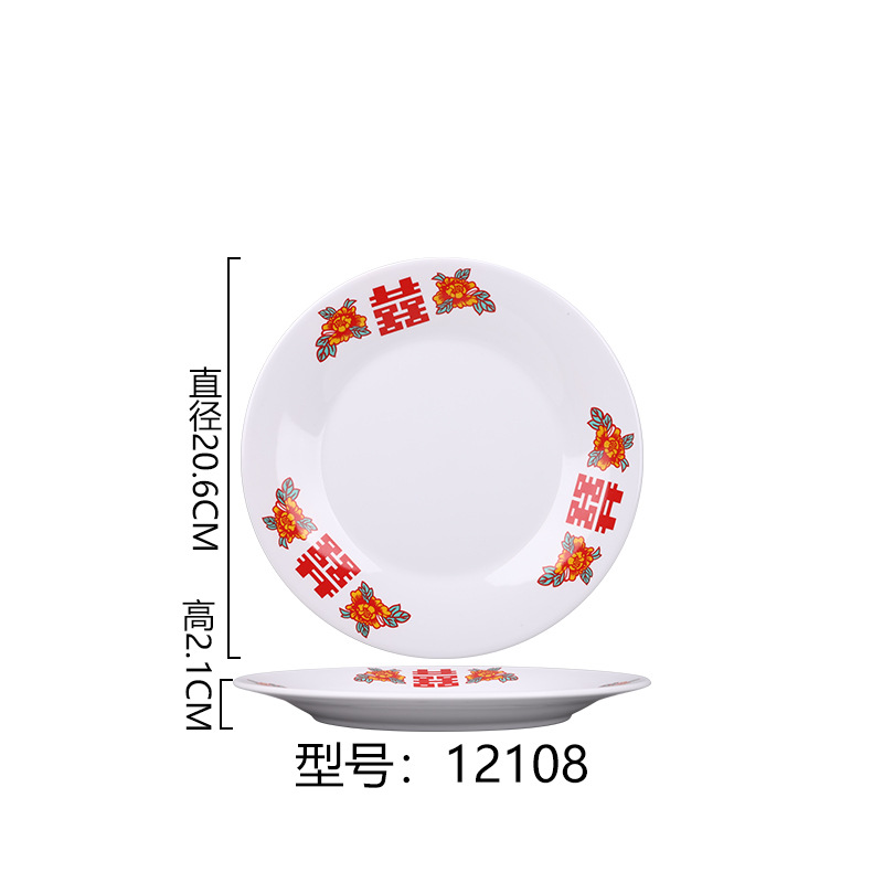 12108 화이트 더블囍