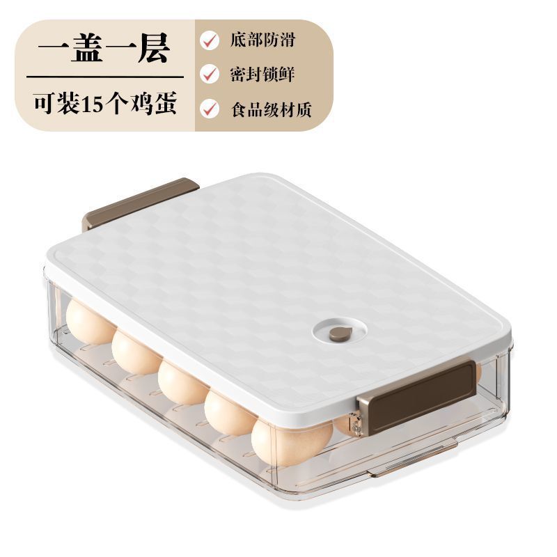 タマゴ収纳ケースオープン式冷蔵库収纳キッチン野菜果物品级タッパー透明収纳ケース|undefined