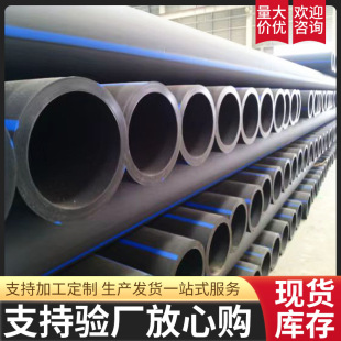 PE����ϩ�oˮ�� ��ȹܴ������ԁ�ˮ���r���ȟ�ˮ�� hdpe�oˮ��