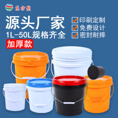 厂家3升塑料圆桶8升塑料桶10升塑料方桶现货20升美式桶中式易开盖