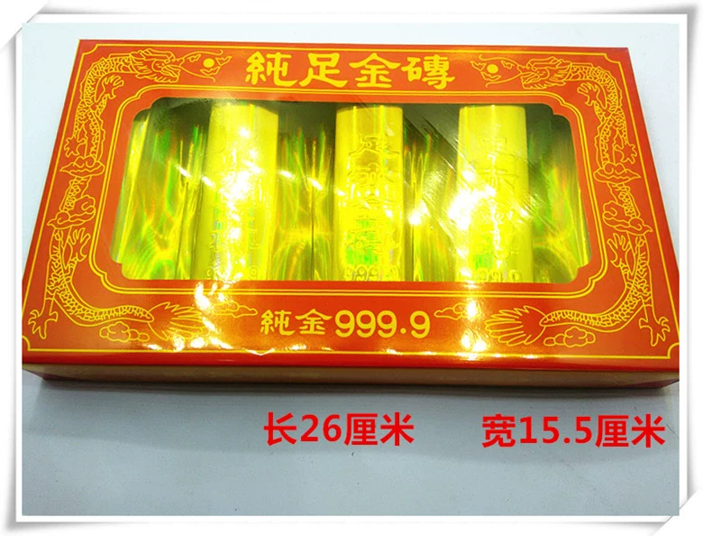 БРИКС Сжигание бумаги в коробке для жертвоприношений Фестиваль Цинмин