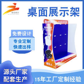 手机配件带挂钩陈列架单面落地PVC雪弗板收纳架收银台收纳架