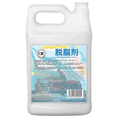 Cleaning/curing agent, Super concentrated windshield washer - hongpengfa-c-series-degreaser-4l
