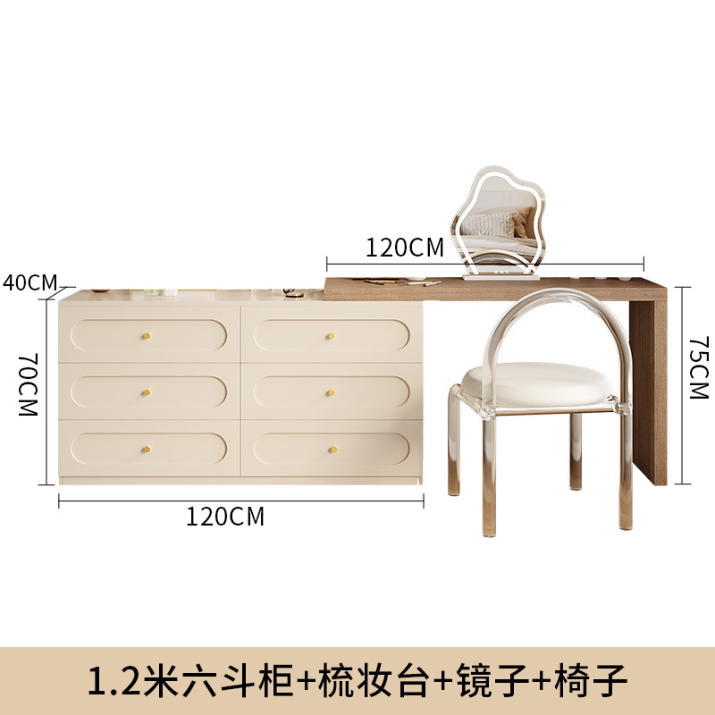 1.8m 서랍장 + 화장대 + 거울 + 의자