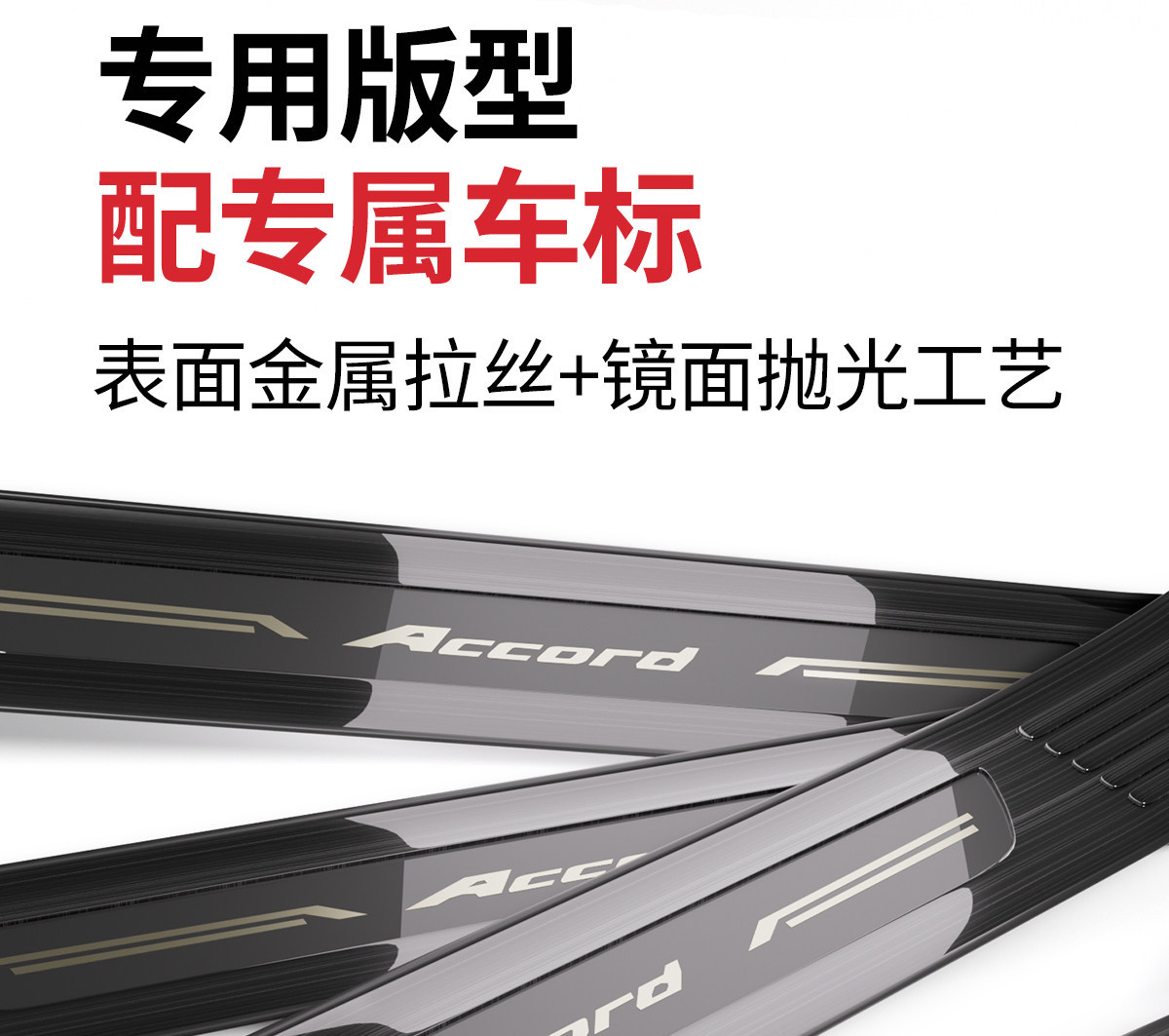 Compatible with the ideal i6 stainless steel threshold strip, i8 new version, L6/L7/L8/L9 protective anti-scratch sticker, ONE rear guard