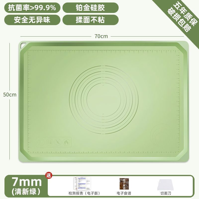 食品级瓦克硅胶揉面垫加厚加大家用擀面垫不粘和面板大号一件工厂|undefined