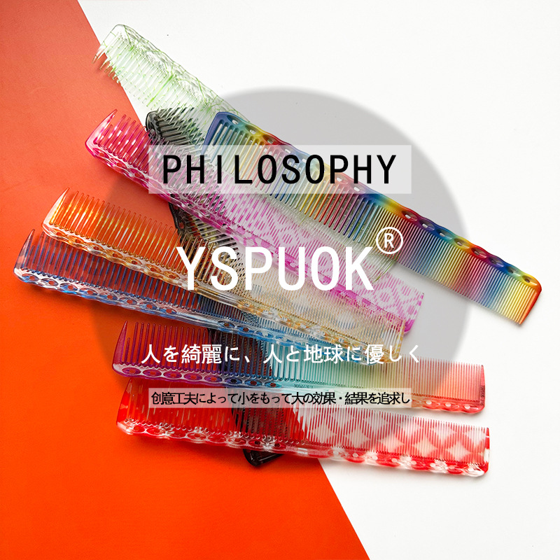 xinqian-336-professional-hairdressing-comb-barber-special-scissor-comb-womens-double-headed-sharp-tailed xinqian-336-professional-hairdressing-comb-barber-special-scissor-comb-womens-double-headed-sharp-tailed