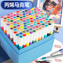 软头丙烯马克笔优质尼龙笔头美术绘画专用彩笔防水耐晒不易褪色