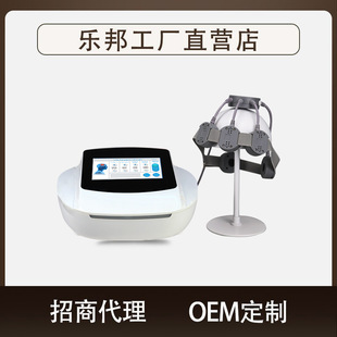 Lebang brain circulation transcranial magnetic stimulation physiotherapy instrument LED intelligent touch screen timing voice broadcast physiotherapy equipment