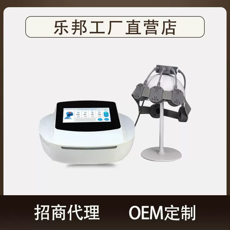 乐邦 脑循环经颅磁刺激理疗仪LED智能触屏定时语音播报理疗设备