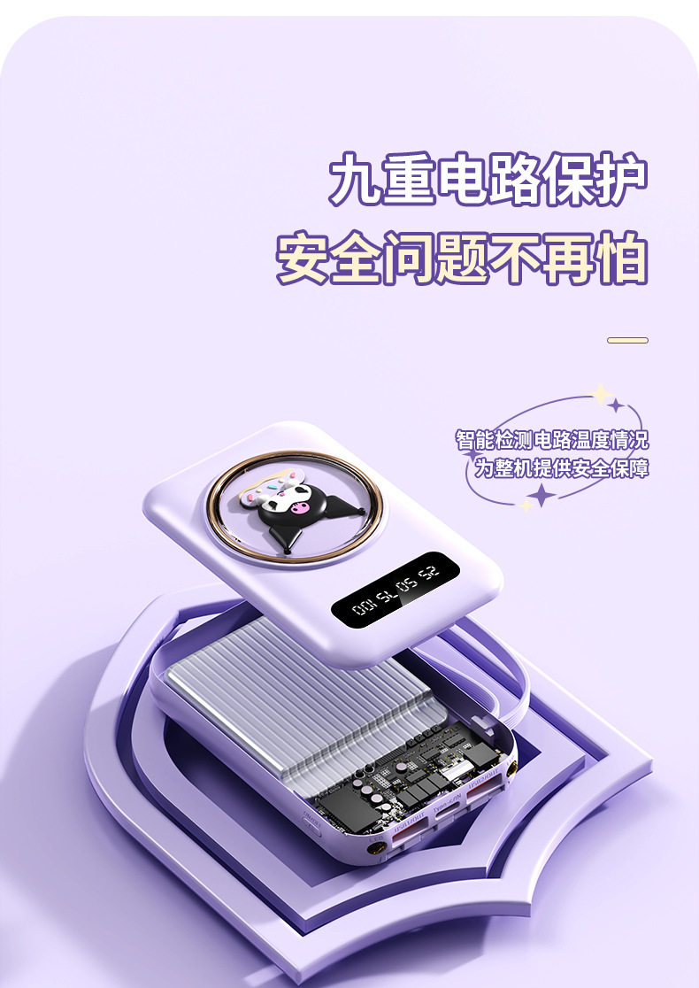 Cross-border 3C Certified Mini Cartoon Built-in Four-wire 20000mAh Large Capacity Power Bank Gift