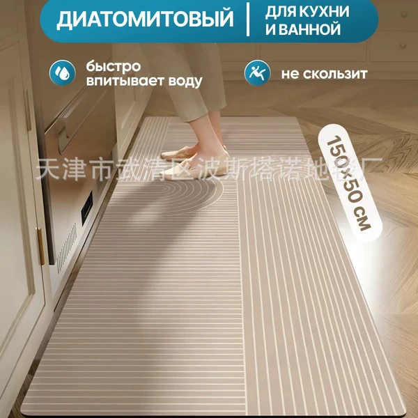 Светлый