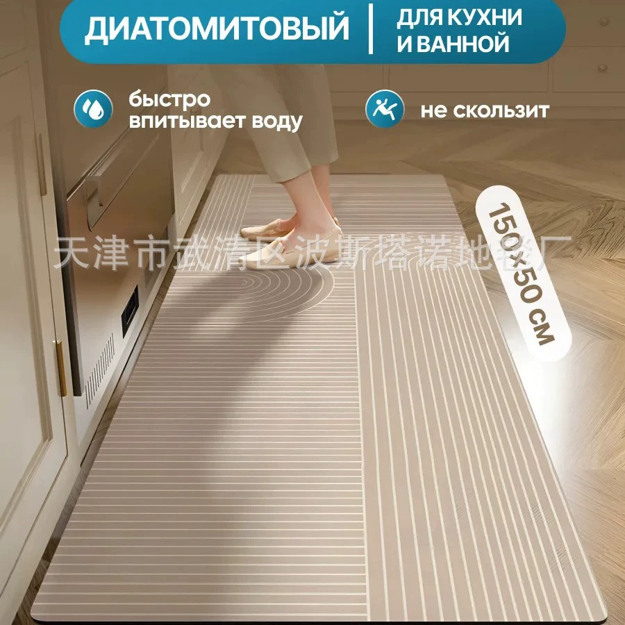 Коврик для кухни, диатомитовый, разные цвета и размеры (40×60–60×180 см), быстро впитывает, не скользит