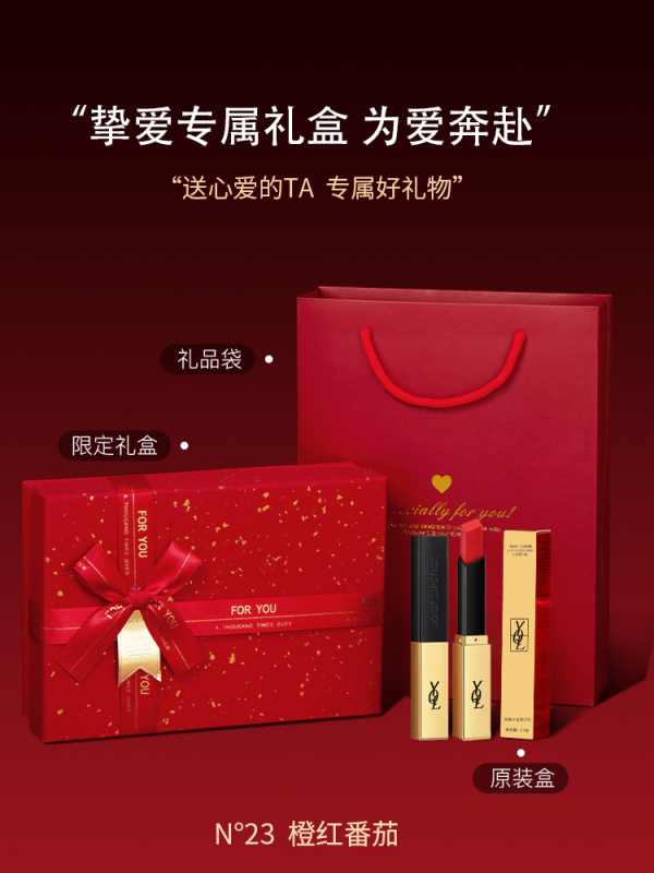 七夕情人节生日礼物女生实用的送女友朋友送给老婆闺蜜高级感礼盒|undefined