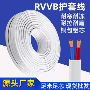 RVVBo׾2о1.5/2.5/4/6ƽƽоȼԴ