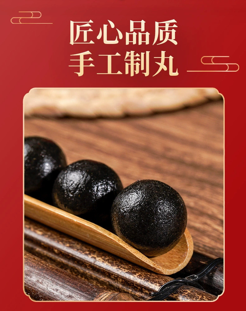Mulberry Leaf Black Sesame Pills Sang Ye Hei Zhi Ma Wan Handmade Nourishing Herbal Pills 108g key features