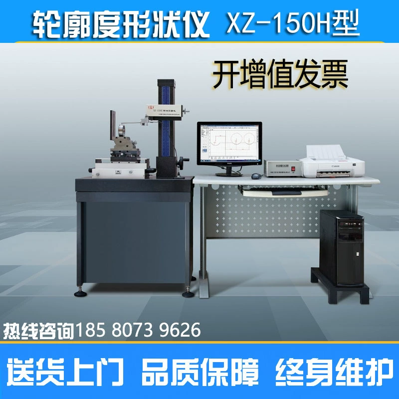 Профилировщик шероховатости XZ-150H измерение внешнего вида профиля радиуса кривизны выпуклости прямого угла