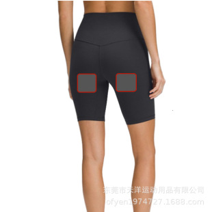 Factory Customized Ems Pelvic Floor Repair Pants Smart Pants Postpartum Women Home Wear Pants Smart Yoga Pants