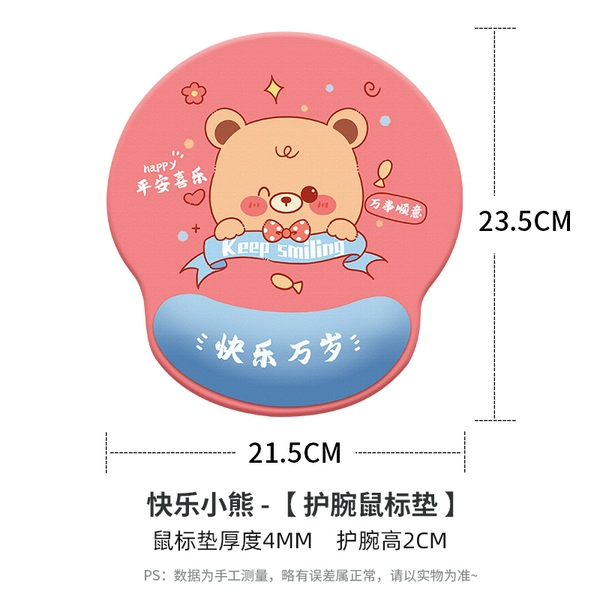 Wristband, mouse, with little bears