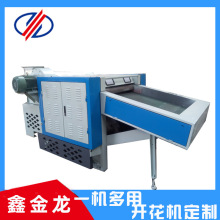 ν _C ݁受C _ᔰ 廨C