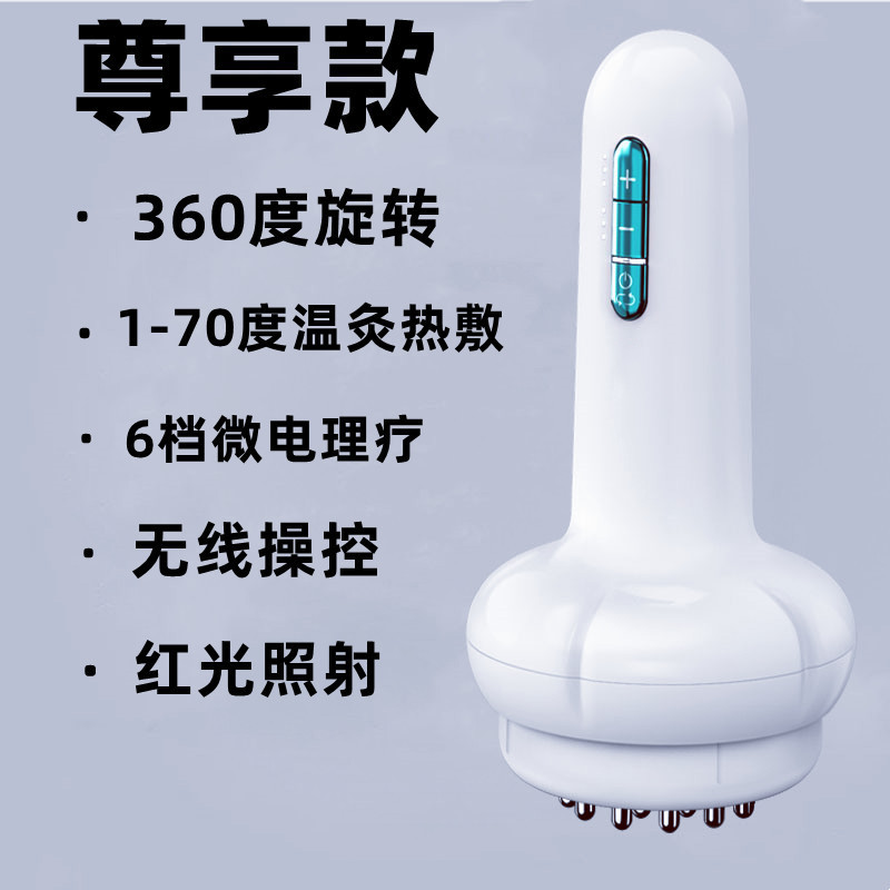 電動五行経絡ブラシ掻爬疎通器全身通用リンパ頭皮部マッサージ器痩せブラシ足櫛神器|undefined