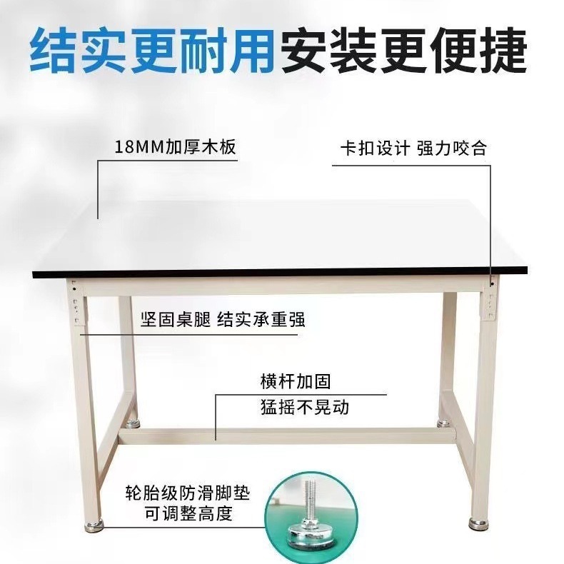 工場現場静電気防止作業台生産ライン操作台実験室修理宅配便電気商白色梱包台|undefined