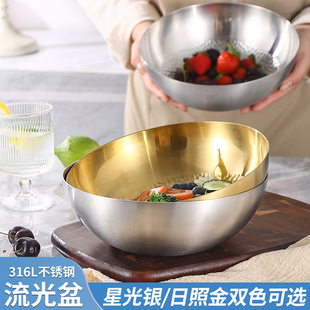 Stainless Steel Basin Fruit Salah Bowl Korean Style Vegetable Mixing Basin Soup Basin Kitchen Multi-purpose Baking Egg Beater 316 Thickened