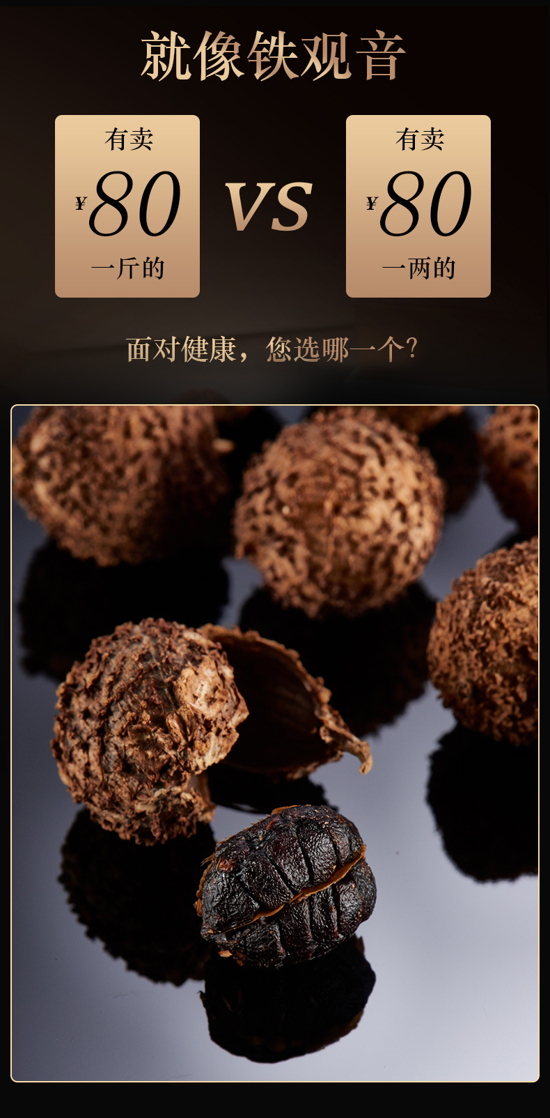 Yangchun Amomum Sha Ren 50g Premium Dried Amomum villosum Fruit for TCM Cooking and Decoction key features
