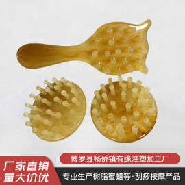 树脂牛骨色家用按摩齿梳套装头部按摩指环按摩梳子经络头皮手柄梳