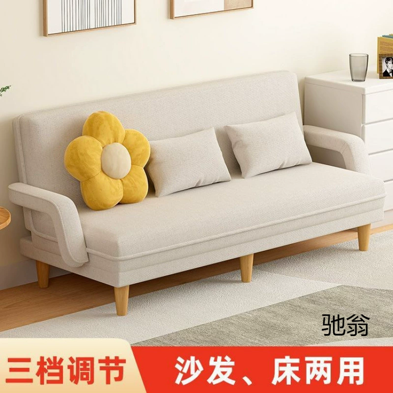 Диван-кровать раскладной двуспальный складной диван простой для маленькой квартиры гостиная диван комната для аренды многофункциональная односпальная кровать