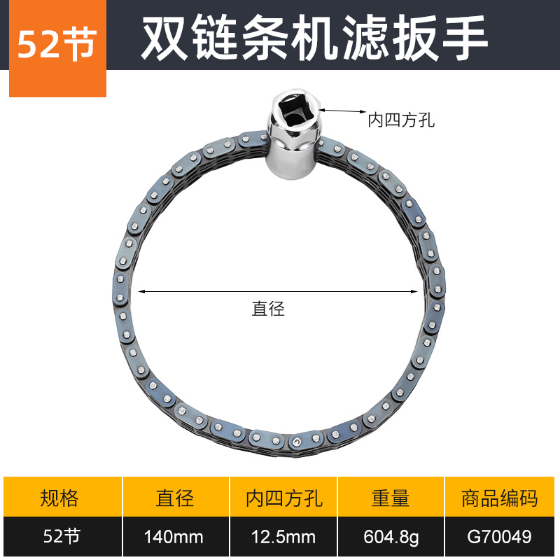 mano de la máquina de doble cadena de alto par industrial cóncava cuadrangular 1 / 2 mano de la máquina de doble cadena ajustable general de estilo alemán