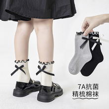 女童袜子春秋韩版洋气波点蝴蝶结女孩中筒袜春秋季中大童儿童袜子