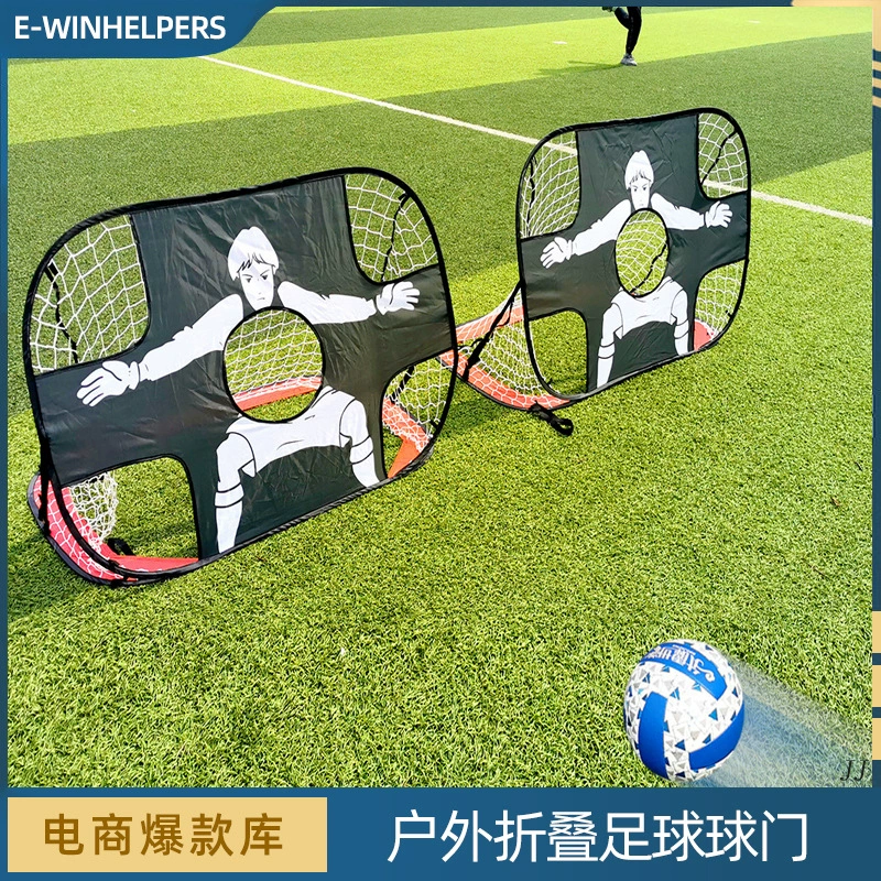 Children's football goal home indoor outdoor beach foldable portable training kindergarten football goal