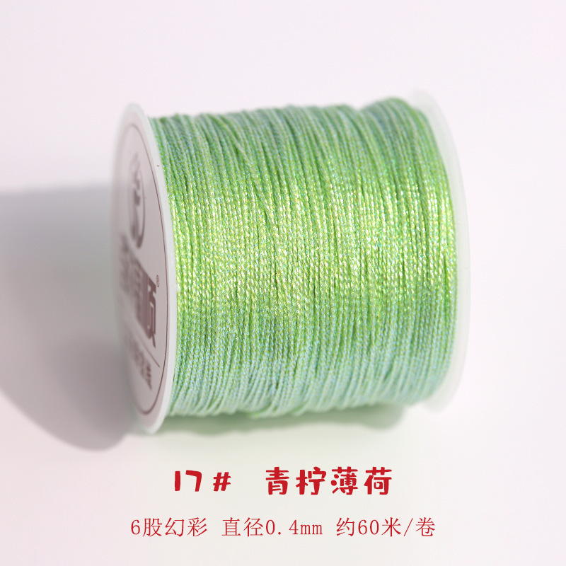 股幻彩线变色龙编织线手工编手链绕线刺绣莲花粽子材料金丝线|undefined