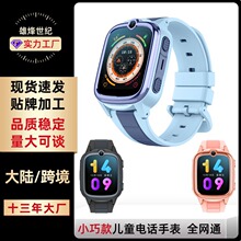 K59B��ͯ�绰�ֱ��ɲ忨ȫ��ͨ����ƵŮѧ����ˮ��λ��ͯ�����ֱ�