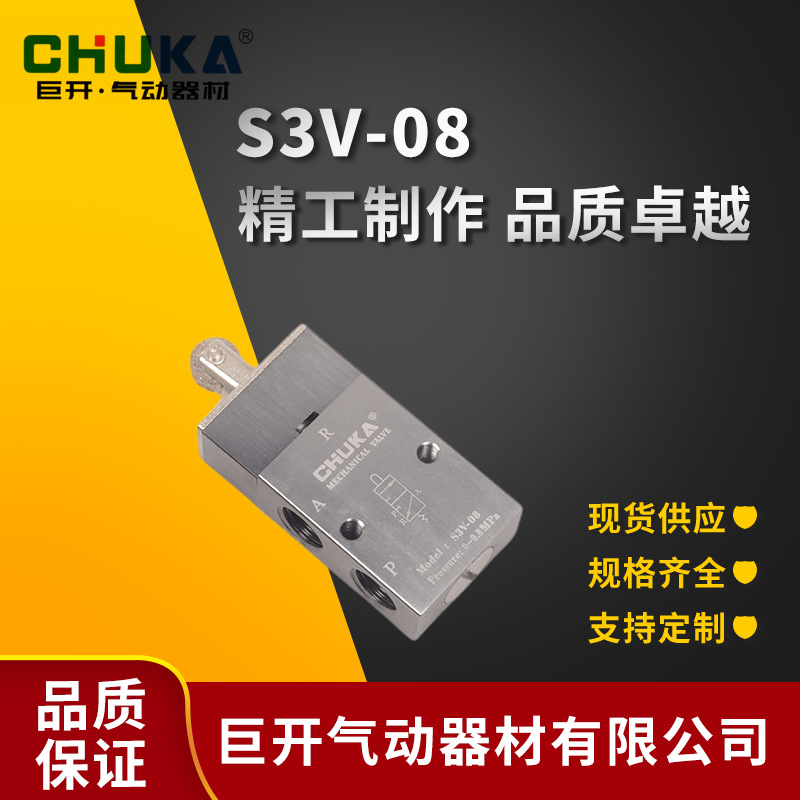 �޿�CHUKA���ֻ�е�� S3V-06 -08 -M5����1��2�� ��λ��ͨ