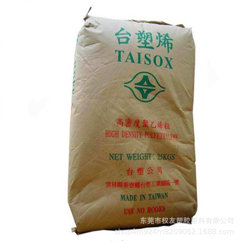 HDPE	台湾台塑	8010 拉丝级 耐应力开裂 网织品