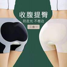 盒装卡卡同款无痕平角提臀裤轻奢修身芭比弹力收腰蜜桃塑身裤冰丝