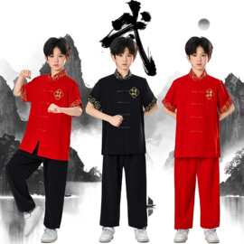 新款儿童武术服训练服功夫太极服男女武术表演服舞台演出服套装