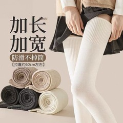 加长大腿过膝袜女秋冬jk制服款长护膝纯色微压长袜高颜值长筒袜子
